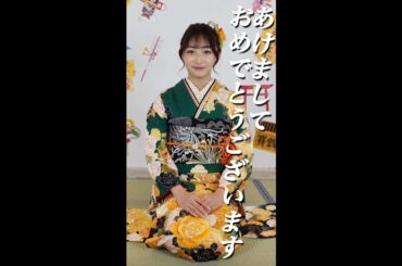 🎍あけましておめでとうございます🎍#shorts