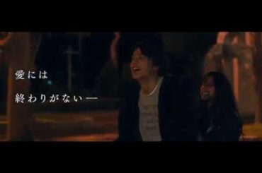 中川大志＆石井杏奈が鬼気迫る表情！『砕け散るところを見せてあげる』予告編