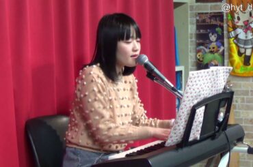 【中村仁美ワンマンLIVE告知】この恋を叶えて