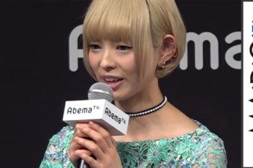 でんぱ組・最上もが、“雑誌”作りに挑戦！「みなさんと共有したい」意気込み語る　｢AbemaTV本開局記者発表会｣3　#Moga Mogami　#Japanese Idol