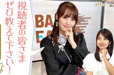 「負けたら罰ゲーム！」ウマ友企画会議でゆっかーに宣戦布告！？ [菅井友香のウマ友になってくれませんか？＃１４