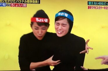 筧美和子、おっぱい揉まれる