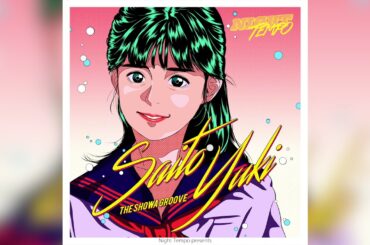 斉藤由貴 – ストローハットの夏想い (Night Tempo Showa Groove Mix) 【Official Audio】