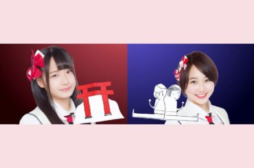 第一回 NGT48 紙相撲選手権 一回戦　第三試合・第四試合　大塚七海 対 加藤美南 ・ 諸橋姫向 対 山田野絵　編 / NGT48[公式]