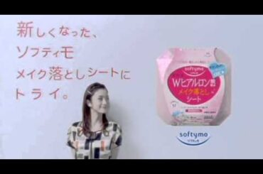 上戸彩 TVCM コーセーソフティモ「お風呂でするりん」「シートにトライ」２編