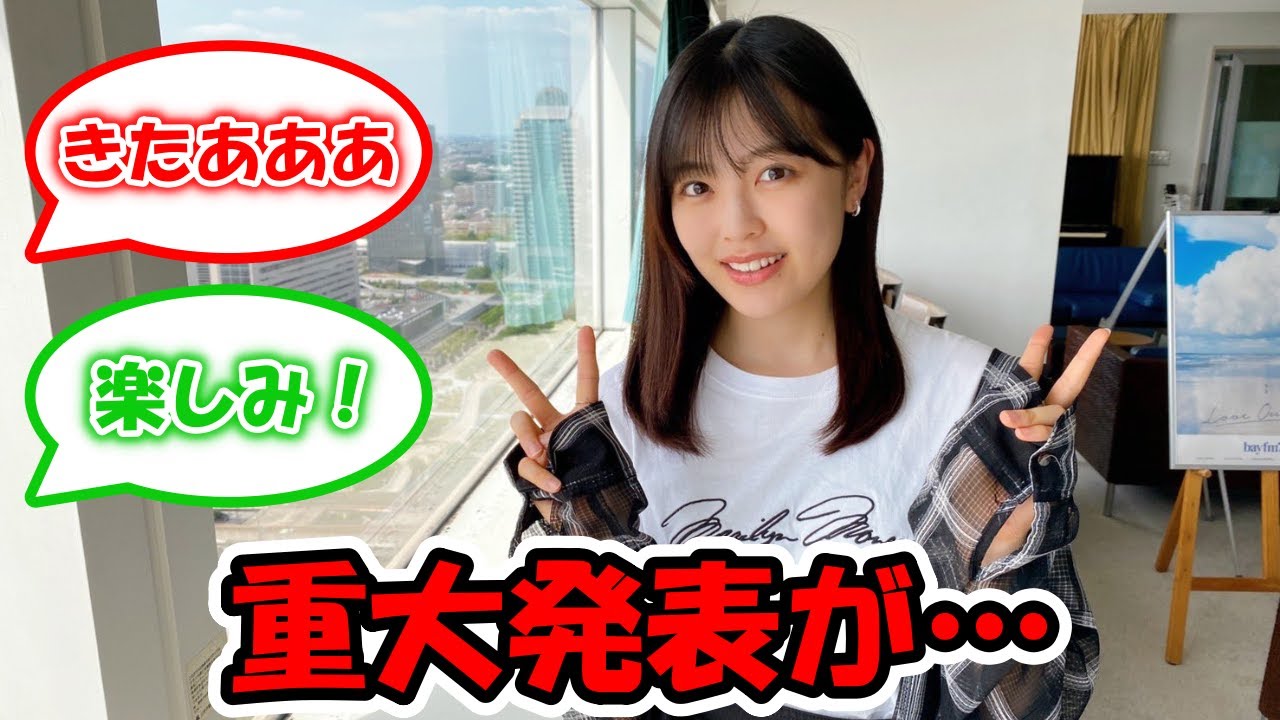 柴田柚菜から重大発表が!! #乃木坂46 #柴田柚菜 #ゆなtime 【坂道オタ反応集】 柴田柚菜から重大発表が!! #乃木坂46 #柴田柚菜 #ゆなtime 【坂道オタ反応集】