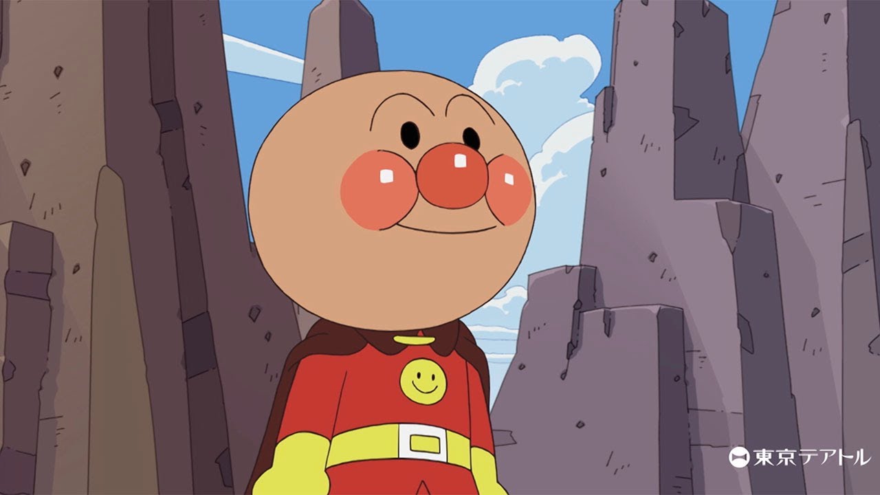 桐谷美玲らがゲスト声優に 映画「それいけ!アンパンマン ロボリィとぽかぽかプレゼント」TVスポット映像 桐谷美玲らがゲスト声優に 映画「それいけ!アンパンマン ロボリィとぽかぽかプレゼント」TVスポット映像