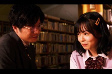 田中圭、女子生徒・莉子に“膝コツ”で急接近…　「女子高生に殺されたい」本編映像第2弾