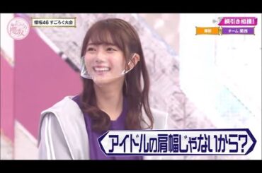 無理ゲーに善戦する保乃