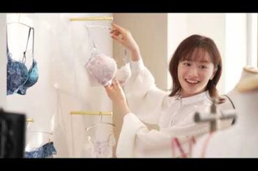 【メイキング＆インタビュー】松本まりかさんがブラジャーの新たな魅力に気づく！新TVCM「あふれる幸せ」篇「TRY」篇