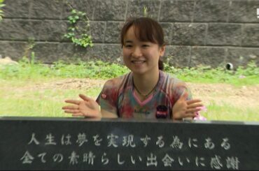 「地元パワーで元気になった」伊藤美誠選手が母校で児童と交流　“金メダル記念石碑”もお披露目＝静岡・磐田市