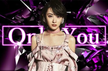 乃木坂46 生駒里奈『きみだけは。』_MAD