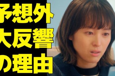 【日曜の夜ぐらいは…】予想外に大反響の理由は”あのシーン”のおかげだった！清野菜名の代表作になるか