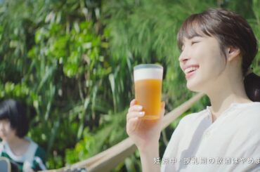 広瀬アリス、あいみょんと初共演　「淡麗グリーンラベル」新CM「NEW GREEN篇」