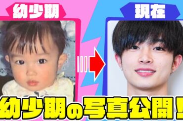 【超貴重】超十代メンバー幼少期写真クイズ！曽田陵介/山之内すず/8467(超十代)