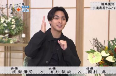 有村架純×柳楽優弥は三浦春馬さんへの思い