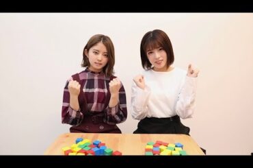 『欅のキセキ』 欅坂46メンバーによるケヤキセチャレンジ⑯予告編（齋藤冬優花さん、鈴本美愉さん）