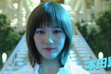 本田翼、市原隼人らが正体不明のゲームクリエイター集団だった！城桧吏主演映画『都会のトム&ソーヤ』予告編