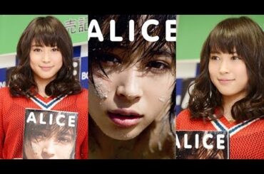 「Seventeen」モデル・広瀬アリス、水着姿に自信たっぷり？写真集イベント