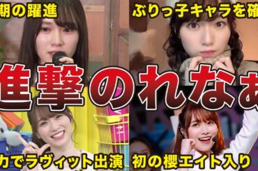 【努力の天才】守屋麗奈が乗り越えてきた苦難。努力で人気になるまでのストーリーを知って欲しい。