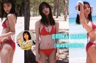 [ 4K ] Erina Mano ( 真野恵里菜 ) plays Nadeshiko in Fourze 2015 - Part 2