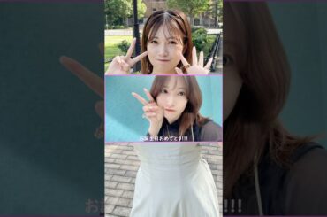 朝長美桜ちゃんを奏でる!!! #shorts