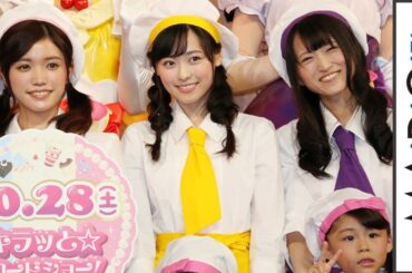 福原遥、劇場版「プリキュア」は「笑いが止まらない」　「笑顔で元気になれる」「映画キラキラ☆プリキュアアラモード パリッと！想い出のミルフィーユ！」イベント1