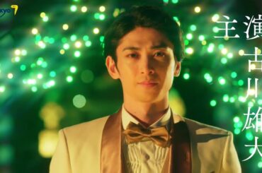 女の戦争～バチェラー殺人事件～