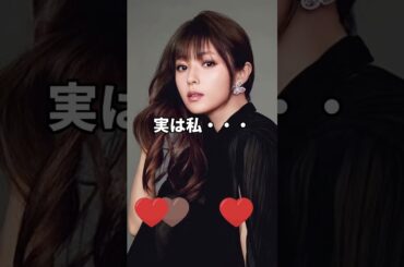 深田恭子3連#これがこう #ピタ止め #暇つぶし