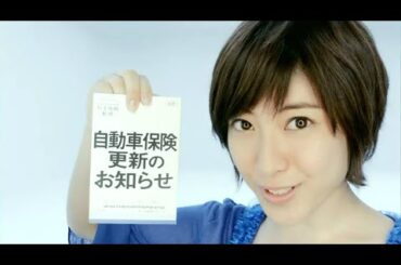 瀧本美織 : ソニー損保 (201109)