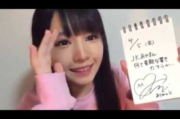 48G AYUMI ICHIOKA 市岡 愛弓（STU48）2019年04月05日20時04分13秒