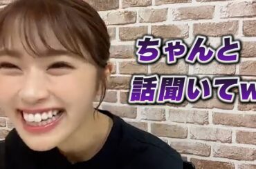 【NMB48 渋谷凪咲】本題とかけ離れたコメントに思わず笑ってしまう