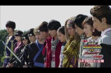 『劇場版 動物戦隊ジュウオウジャーＶＳニンニンジャー』３０秒映像