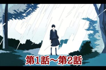 ［ユニゾンエアー］#3  欅坂46  平手友梨奈、鈴本美愉、小林由依  主演ドラマ ｢透明な箱｣ 第1話と第2話