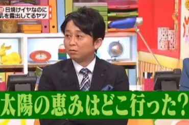 【有吉弘行×夏目三久×マツコ】「結婚の話をしていた回 2023」 #64