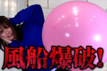 金銭感覚クイズ！内田理央は芸能界に染まってしまったのか？