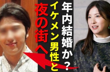 スキャンダル激震！吉高由里子、秘密の愛が大暴露！大河ドラマ主演女優の隠された恋の真実とは