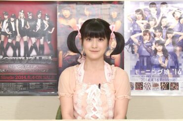 Berryz新曲Dance Shot初公開！ベリセレ、℃-ute台湾、モー娘。'14ツアー千秋楽、浜浦ヘアアレンジby中島、Weekly Smile MC:嗣永桃子【ハロ！ステ#70】