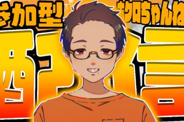 【フォートナイト】＃５３　参加型　初心者　毎日配信★ #Fortnite #フォートナイト