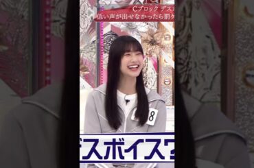 【大園玲】今回も貴女の笑顔が観られて小生は幸せなんだなん :)【櫻坂46】