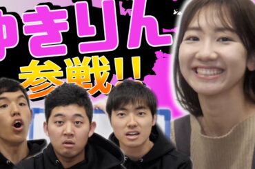 【四千頭身】絶対に笑わなきゃいけない柏木由紀