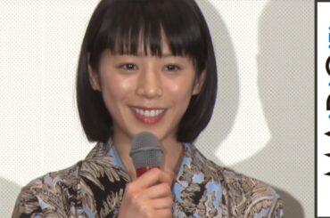 夏帆「くだを巻くせりふが快感に」太賀らと主演映画「きばいやんせ！私」初日あいさつ
