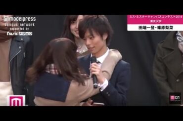 【ミス&ミスターキャンパスコンテスト2016】東京大学 14/19 胸キュンシチュエーション 篠原梨菜・田端一登