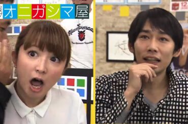 矢口真里inめちゃユル ⑦情報ライブ オニガシマ屋