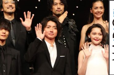 藤原竜也、玉城ティナ＆窪田正孝ら豪華キャスト集結に大歓声！　映画「Diner ダイナー」ジャパンプレミア