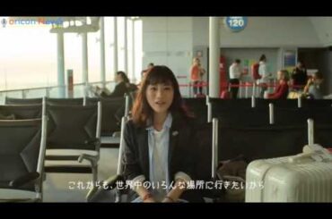 石原さとみの英語力がハンパない!!　『英会話イーオン』TVCM