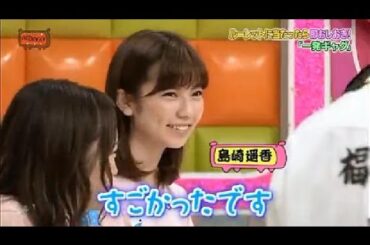 島崎遥香　祝・神7入り  ある意味最強のツートップ　ぱるるさんとまゆゆさんのピヨピヨおばさん