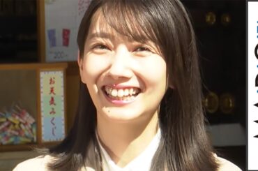 波瑠、3月の思い出は「朝ドラのオーディション」　成田凌と映画「弥生、三月 」ヒット祈願