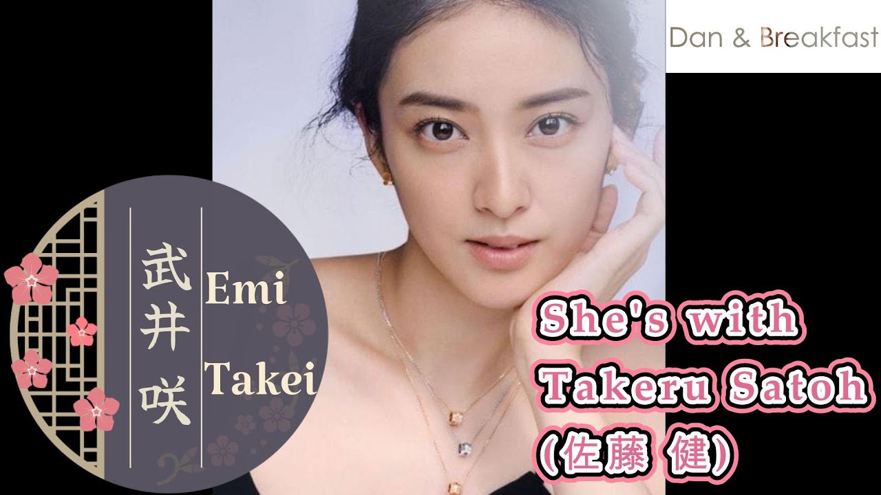 Do you know this Japanese actress, Emi Takei (武井 咲)? She was with Takeru Satoh (佐藤 健)… Do you know this Japanese actress, Emi Takei (武井 咲)? She was with Takeru Satoh (佐藤 健)...