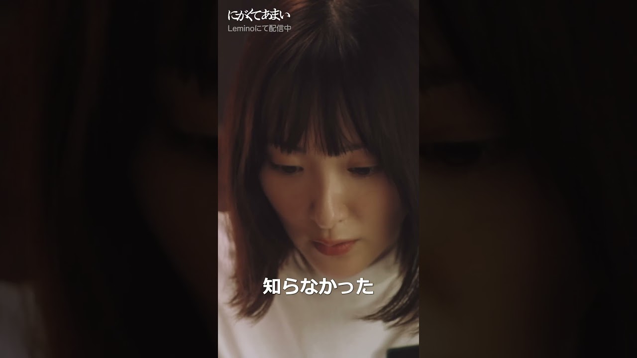 飯テロ注意🍴 #にがくてあまい #にがあま #生駒里奈 #井上裕貴 #shorts 飯テロ注意🍴 #にがくてあまい #にがあま #生駒里奈 #井上裕貴 #shorts